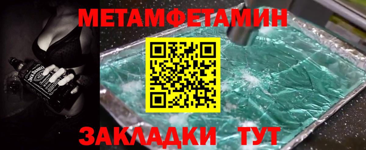 Нарткала  Амфетамин Розовый  Вход с VPN 