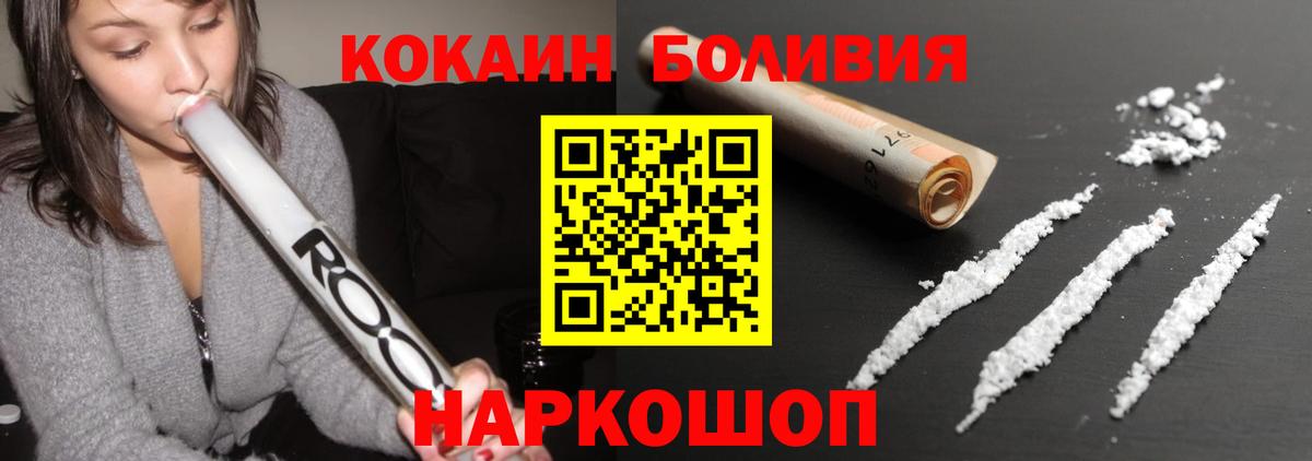МАРИХУАНА  ТГК  COCAIN  ГАШИШ  Нарткала  Вход с VPN  ГАШИШ  МЕФ кристаллы 