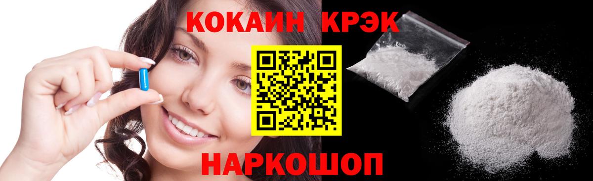 Кокаин Боливия Нарткала