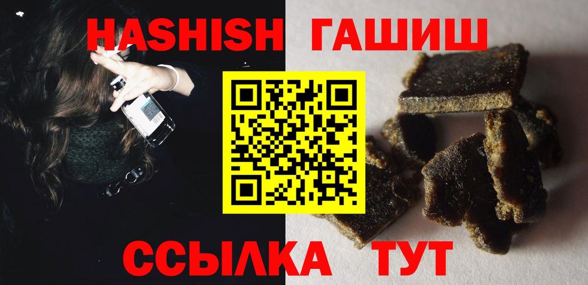 Гашиш VHQ Нарткала