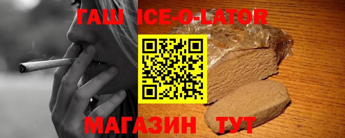 Конопля Нарткала