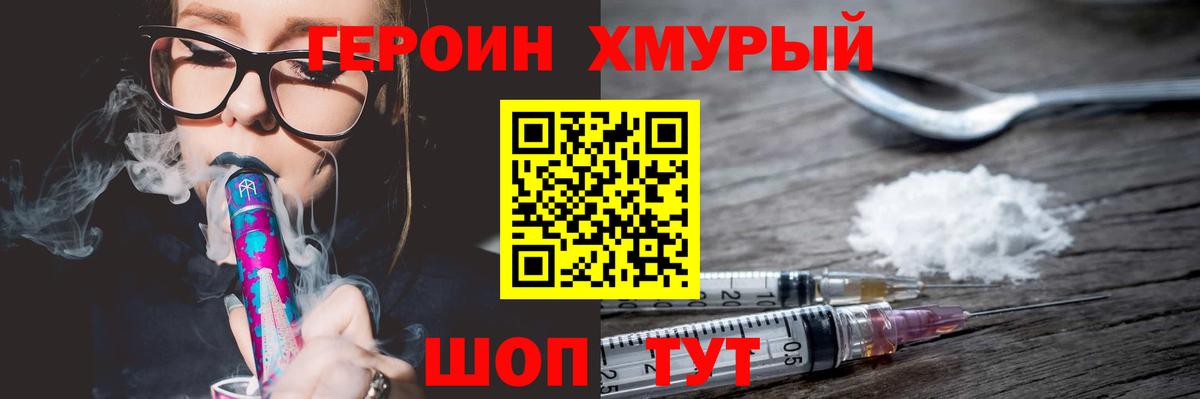 Героин афганец Нарткала