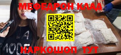 таблы Ставрополь