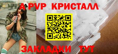 МДПВ Старая Купавна