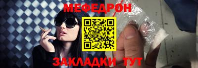таблы Ставрополь