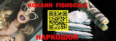 таблы Ставрополь