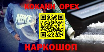 таблы Ставрополь