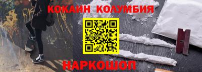 таблы Ставрополь