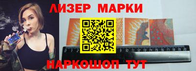 таблы Ставрополь