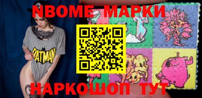 таблы Ставрополь
