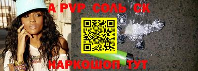 МДМА Среднеуральск