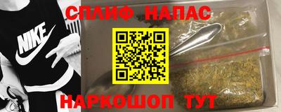 таблы Ставрополь