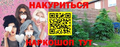 таблы Ставрополь