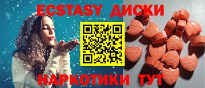 МДМА Среднеуральск