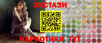 МДМА Среднеуральск
