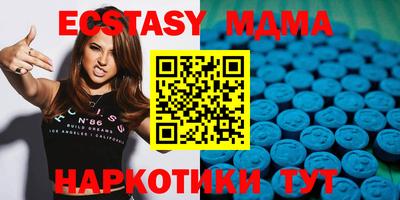 таблы Ставрополь