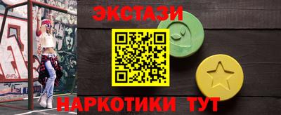 МДМА Среднеуральск