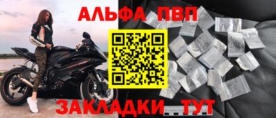 таблы Ставрополь