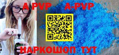 таблы Ставрополь