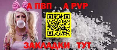 таблы Ставрополь