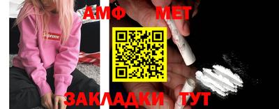 таблы Ставрополь