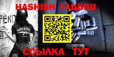 таблы Ставрополь