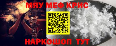 таблы Ставрополь