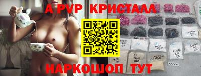 МДПВ Старая Купавна