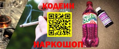 таблы Ставрополь