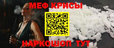 таблы Ставрополь