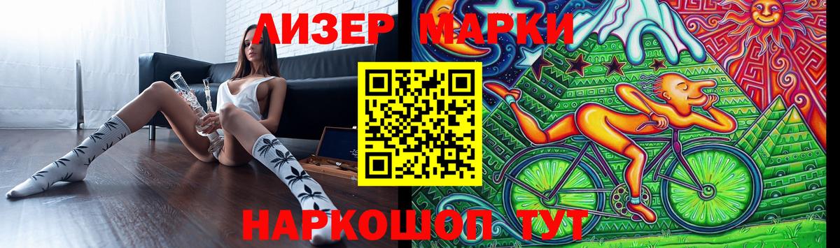 ЛСД экстази кислота  LSD-25 экстази ecstasy  Вход с VPN  Нарткала 