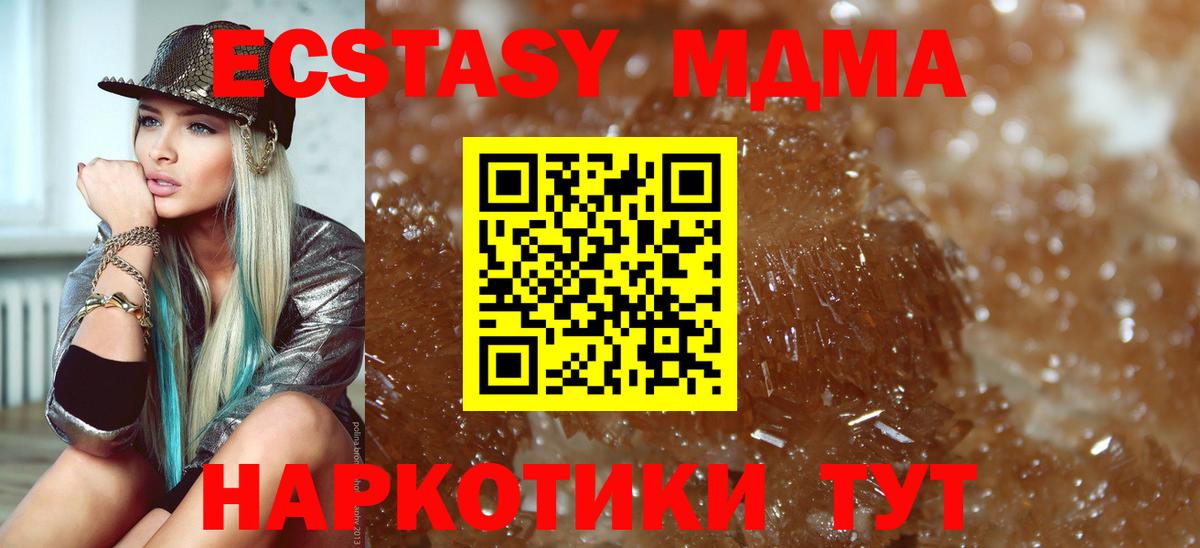 MDMA Molly  Вход с VPN  Нарткала 