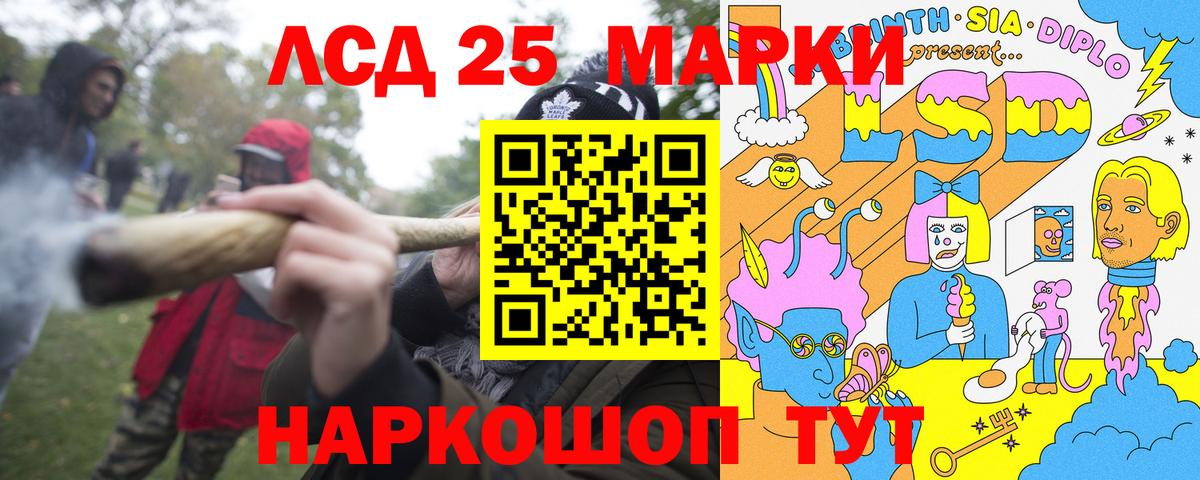 Наркотические марки 1500мкг  Марки NBOMe  Нарткала  Вход с VPN  Наркотические марки 1500мкг 