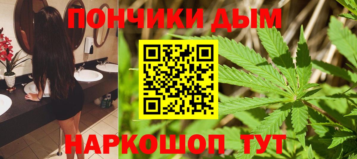 МАРИХУАНА семена  Бошки Шишки LSD WEED  Канабис марихуана  Вход с VPN  Нарткала 